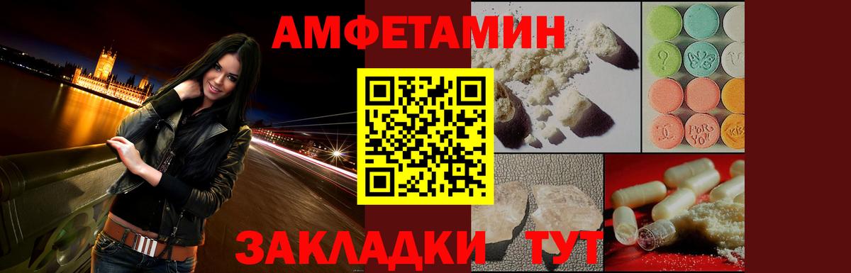 Гай  Амфетамин VHQ  АМФЕТАМИН  Вход с VPN 