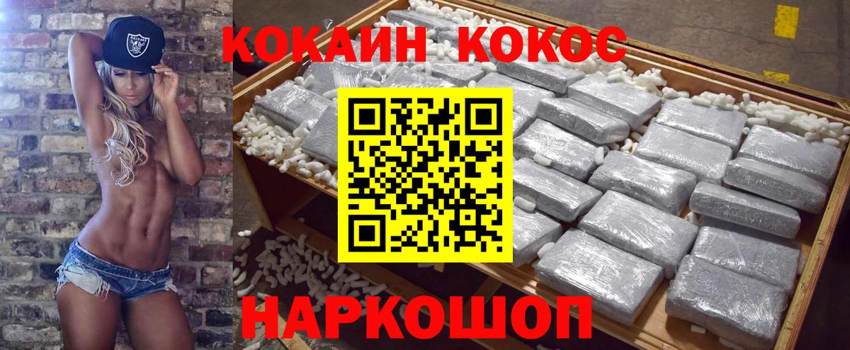 COCAIN Перу Гай