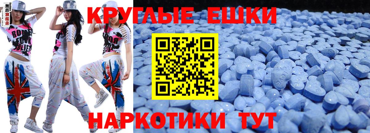 ЭКСТАЗИ Cube Гай
