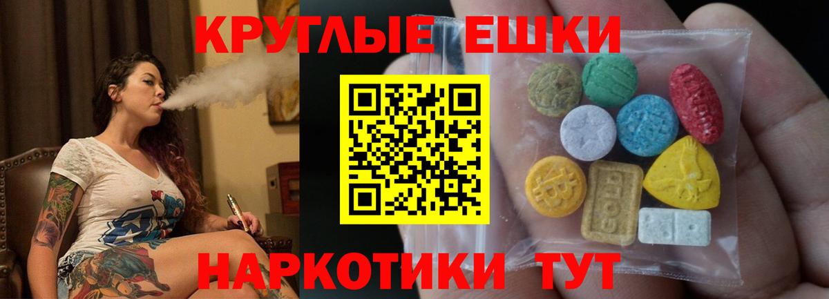 Ecstasy  Ecstasy DUBAI  как найти закладки  Гай  Вход с VPN 