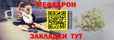 mdpv Тула