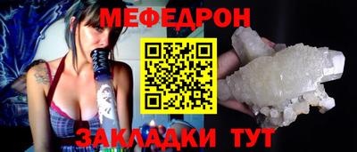 mdpv Тула