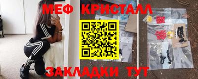 мет Туймазы