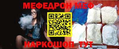 бутик Тулун