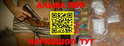бутик Тулун