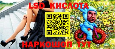 бутик Тулун