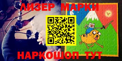 бутик Тулун