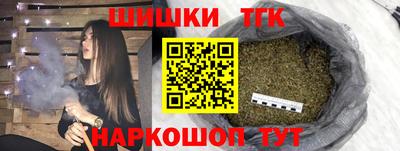 бутик Тулун