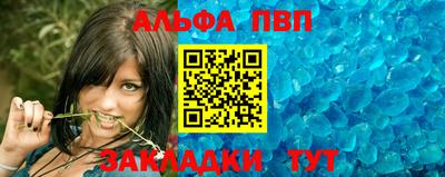 бутик Тулун
