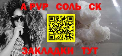 бутик Тулун