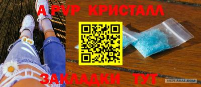 бутик Тулун