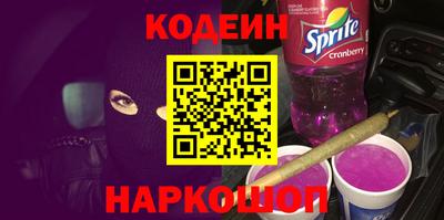 бутик Тулун
