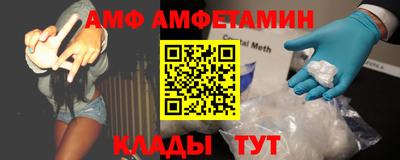 бутик Тулун