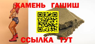 бутик Тулун