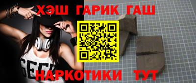 бутик Тулун