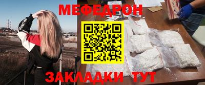 mdpv Тула