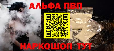 mdpv Тула