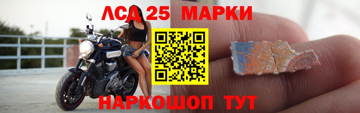 Гай  ЛСД экстази кислота  blacksprut ONION  Вход с VPN 