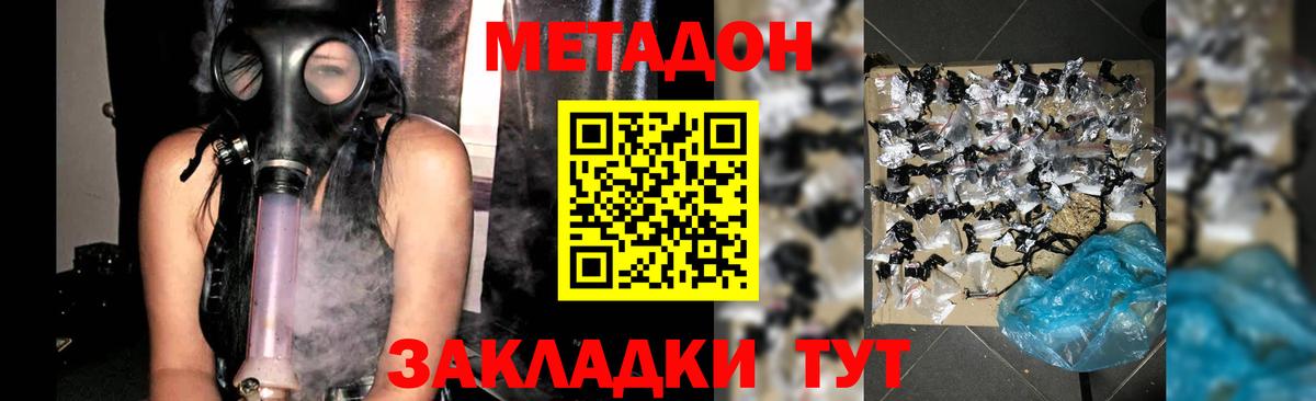 Гай  блэк спрут ссылка  Вход с VPN  МЕТАДОН белоснежный 