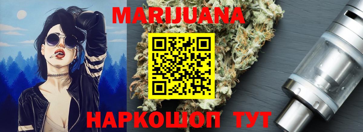 Марихуана VHQ  Бошки Шишки Amnesia  Гай  Вход с VPN  Бошки марихуана планчик 