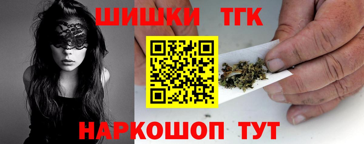 Каннабис AK-47 Гай